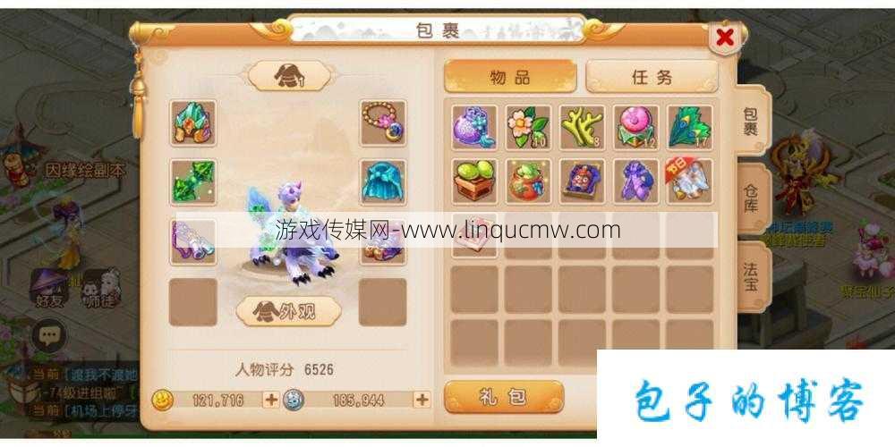 新开梦幻西游游戏私服新手指南:开启梦幻之旅，零氪畅享门派乐趣