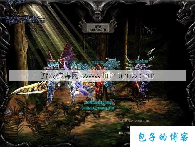 奇迹MU私服或出现破解版可能