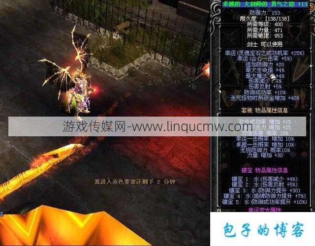 奇迹MU私服或出现破解版可能