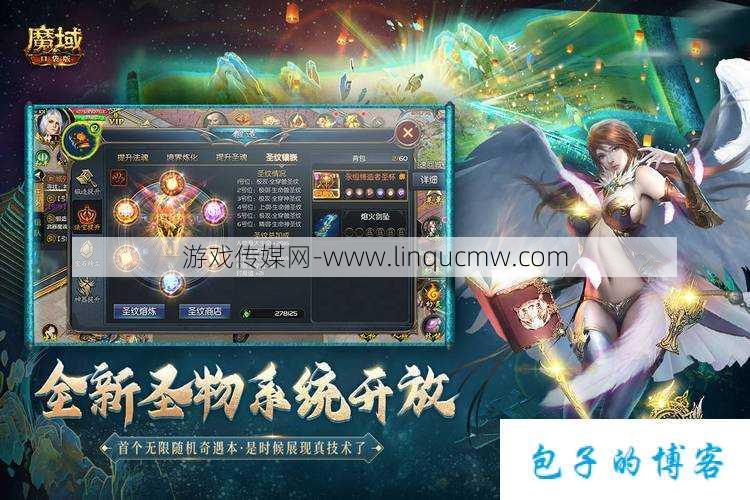 私服端游新开魔域干货分享:魔域新手选职攻略