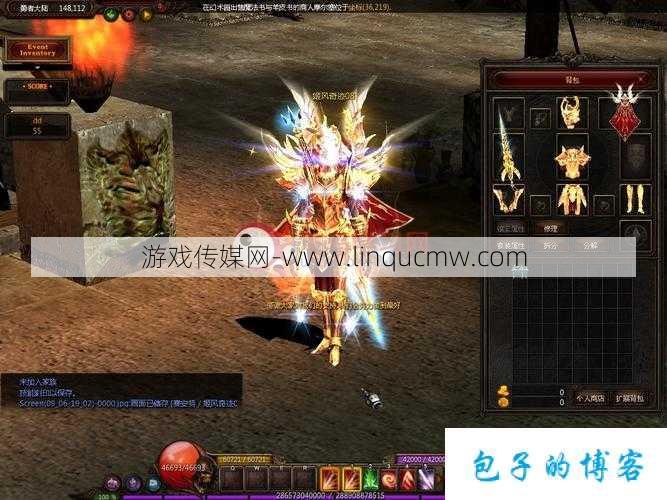 奇迹MU游戏体验如何？