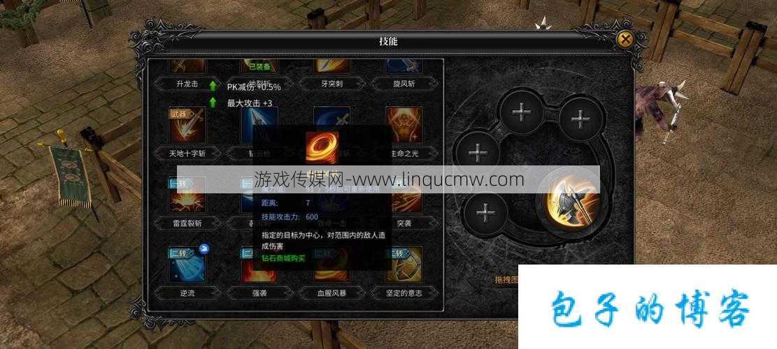 奇迹mu新版本战士攻略,奇迹MU新版战士攻略，全面提升你的游戏实力