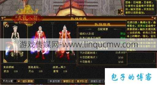 新开天龙网游sf,新手须知:天龙八部玄功职业排名,天龙八部十大玄功职业排名
