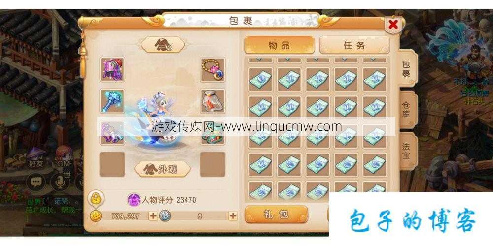 新开梦幻西游游戏私服技术:《英雄杀西游环境攻略》