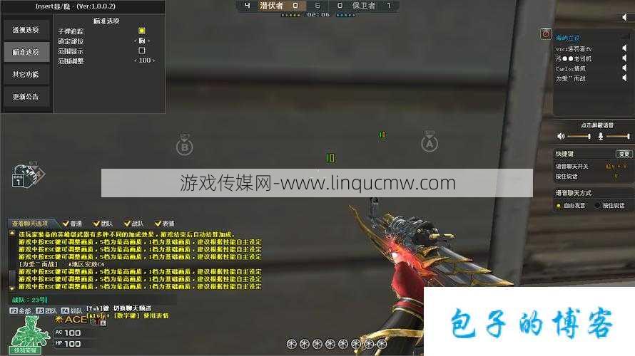 玩转完美国际网游sf鬼啸，掌握快速打法！