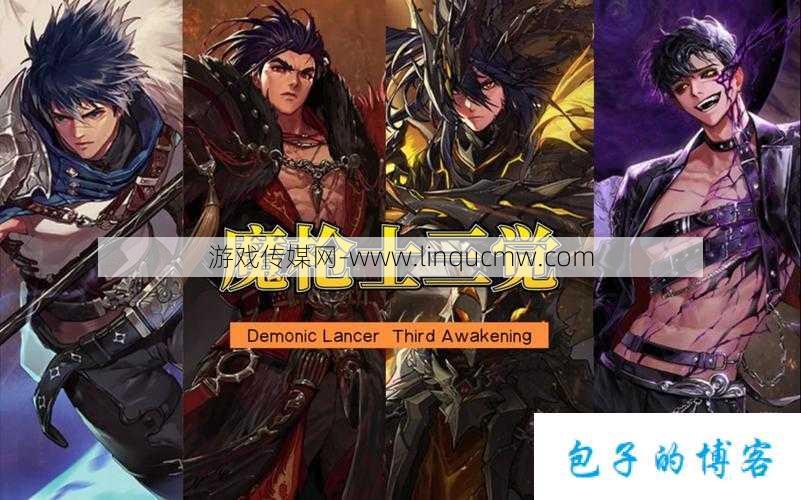 dnf魔抢是什么职业(探秘DNF魔抢职业)