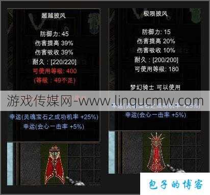 新开奇迹MU网游私服,评测对比:奇迹mu梦幻骑士技能哪里买的到啊,奇迹MU：梦幻骑士技能购买指南