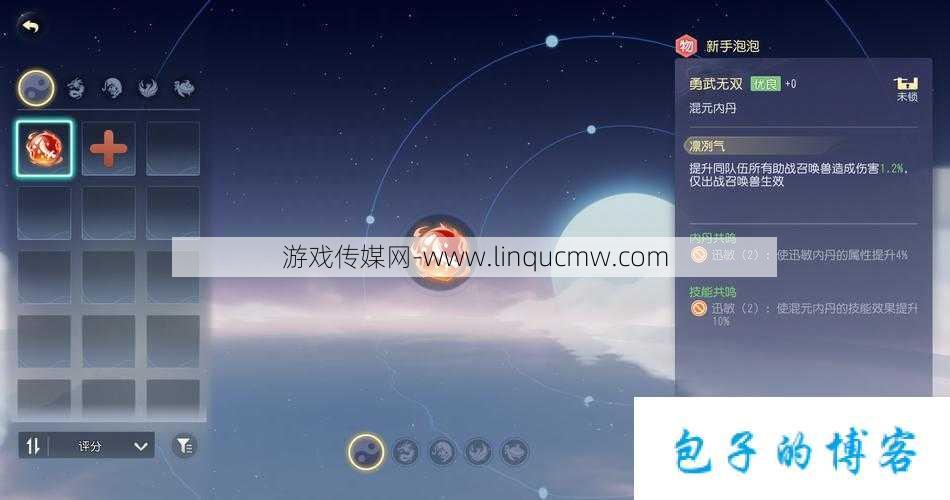 新开梦幻游戏sf大揭秘:微信登陆梦幻手游:畅享多重福利,开启游戏新时代