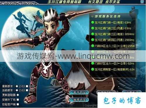 《探秘热血江湖网游SF100的技能升级之道》
