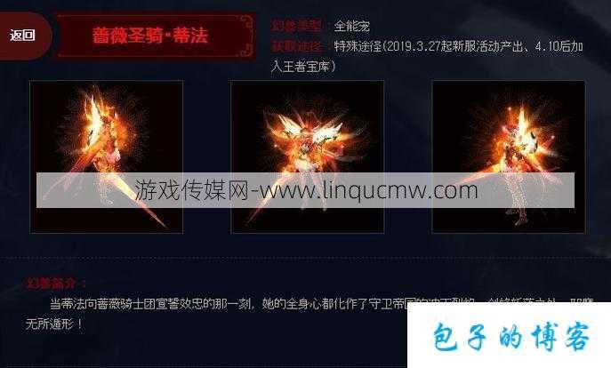 新开魔域端游私服外挂,玩法浅析:魔域救世攻略图解
