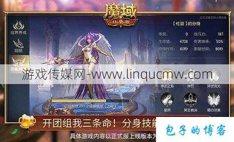 新开魔域端游私服外挂原创,攻略解析:魔域新职业弓箭手bb,魔域新增职业——箭术大师 