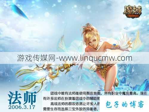新开魔域端游私服发布网,大评比:魔域文化的职业技能有哪些?