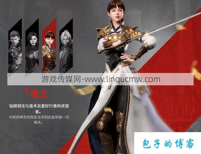 传奇sf4什么职业平民-传奇sf4适合的平民职业 