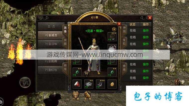 全新传奇游戏sf新手必知:传奇道士等级越高，技能越厉害