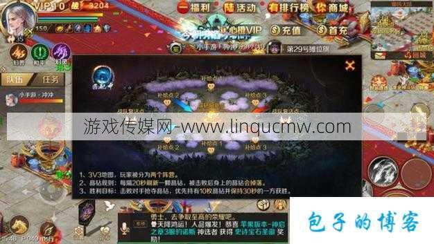 新开魔域端游私服,深度揭秘:魔域手游石攻略高清图