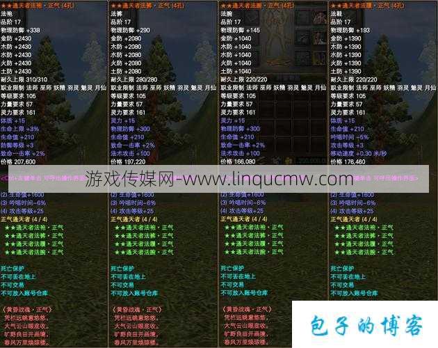 探索完美国际网游sf物品代码生成器的神奇世界