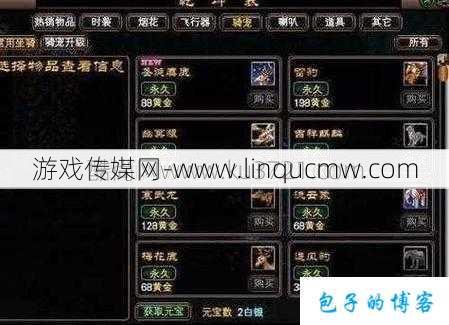 新开完美世界端游sf玩服技巧:探寻完美国际网游SFAPP官网的魅力之旅