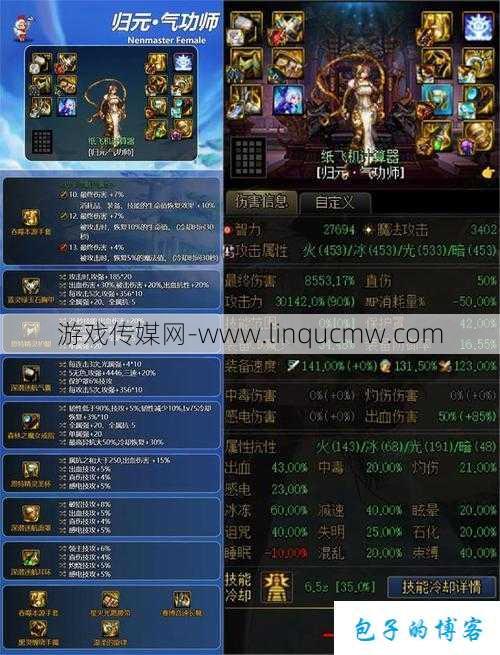 全新dnf游戏私服,评测:dnf附魔怎么选职业图(选职业附魔攻略，高效出装！)