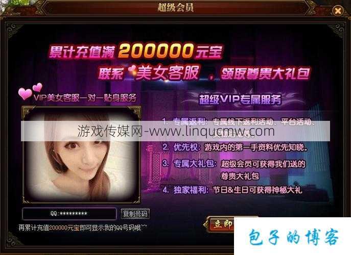 探寻完美国际网游sf官方网站客服魅力