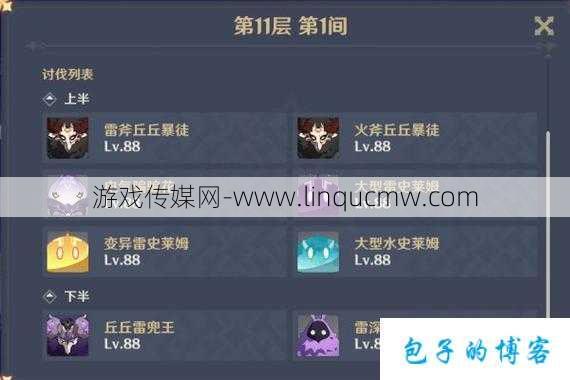《诛仙端游SF金币快速获取攻略大揭秘！》