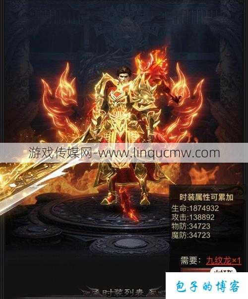 全新传奇端游私服发布网评比:冰封魔兽传奇单职业,冰封传奇：仅限单职业