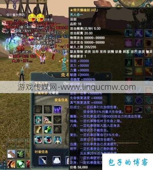探秘完美国际网游SF中的幽冥利爪掉落之谜