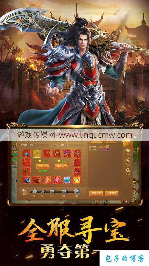 全新传奇游戏sf全方位评测:传奇龙晶怎么获得,传说中的龙晶获取方法