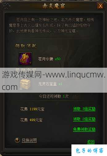 全新传奇游戏sf全方位评测:传奇龙晶怎么获得,传说中的龙晶获取方法