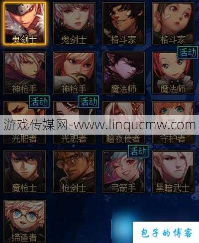 dnf致命伤害是什么职业(DNF：哪个职业最有致命伤害？)