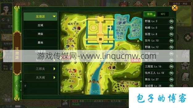 《热血江湖网游SF攻略：升级路线大全最新》