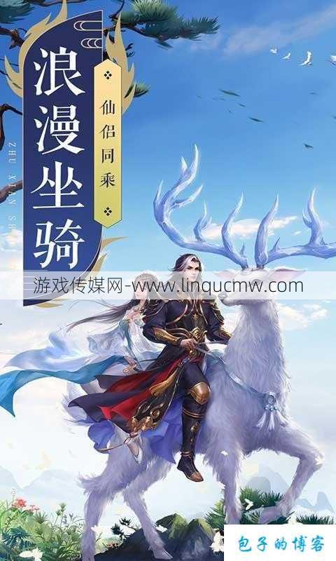 探秘18183诛仙端游sf手游专区：带你踏上仙侠之旅