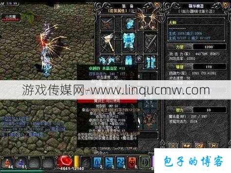奇迹mu最全新手攻略