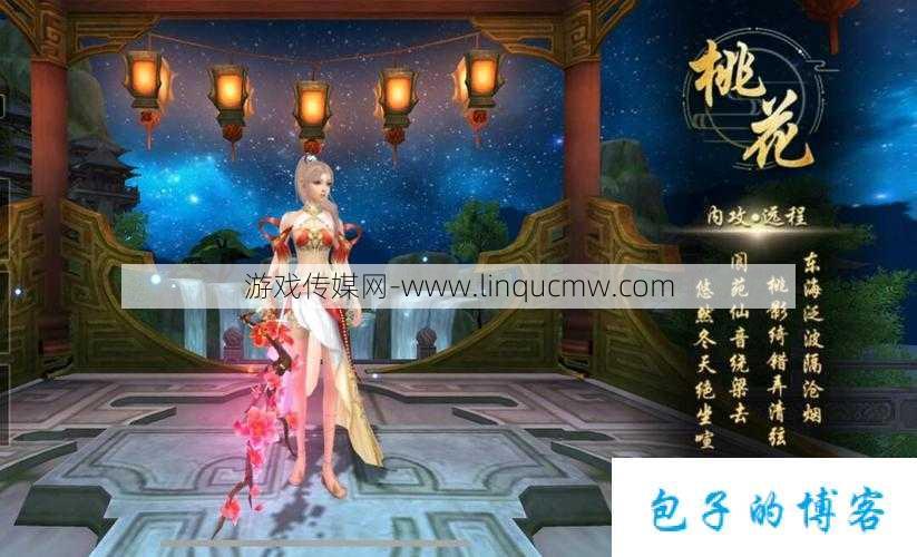 天龙八部游戏近战职业,重温天龙八部近战职业的魅力