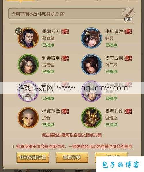 天龙八部游戏普通玩家职业,普通玩家职业大揭秘