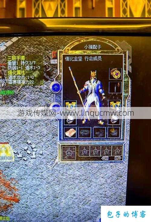 传奇道士版本汇总