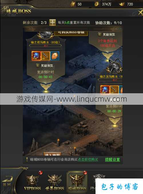 《轩辕传世网游SF攻略详解大全》——玩转游戏世界的秘籍