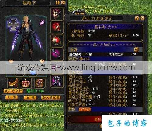 魔域sf什么职业刷杂-魔域sf最赚钱职业推荐!