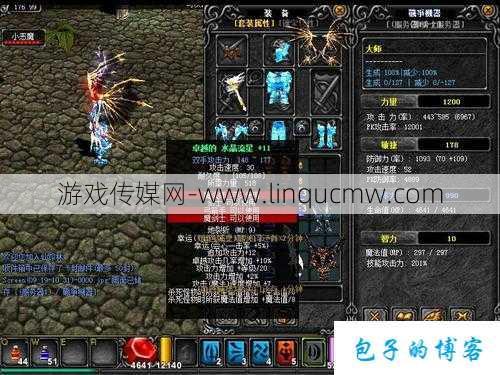 新开奇迹MU网游sf,干货分享:奇迹103H最快的刷怪职业是什么? - 国煦传媒网