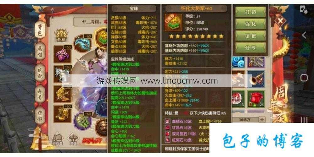新开天龙网游sf大评测:天龙八部游戏点数兑换元宝方法介绍