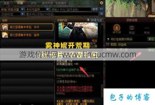 全新dnf游戏私服新手必知:dnf现在怎么赚钱快20202020最快的DNF赚钱方法