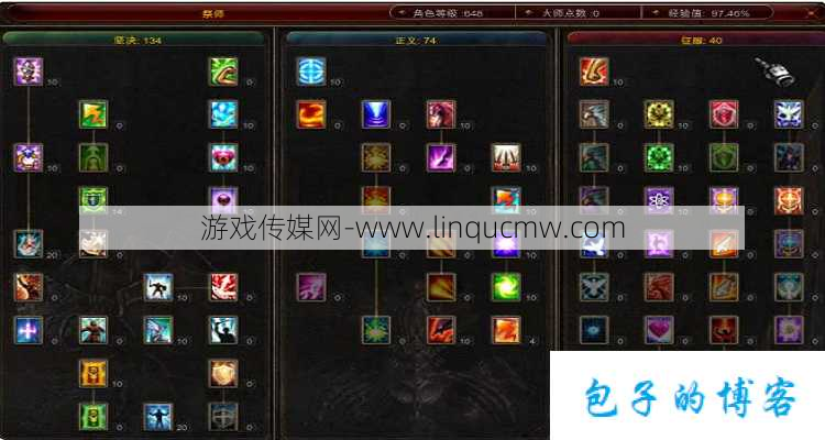奇迹mu多少级出圣导师,奇迹MU圣导师等级攻略