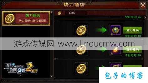 奇迹mu怎么赚钱人民币,玩转奇迹MU,轻松赚人民币