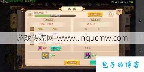 热血江湖：如何在游戏中赚取RMB