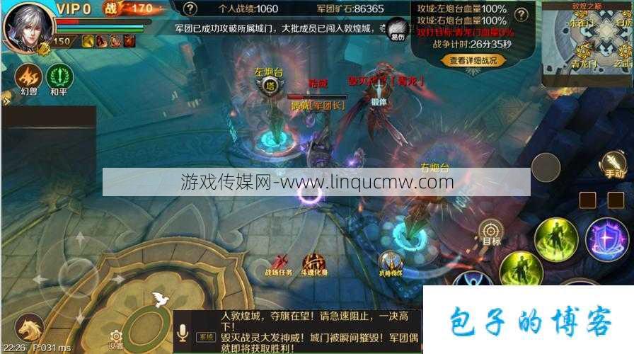 魔域新区前十攻略:最新图解