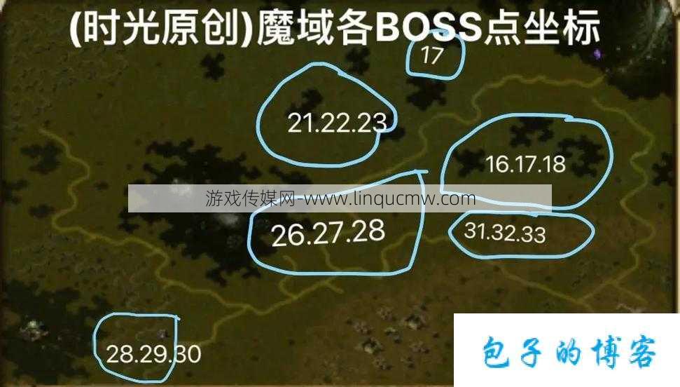 魔域新区前十攻略：最新图解