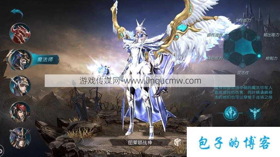 奇迹mu 职业 英文名叫什么好听,Miracle MU What Are the Cool English Names of Its Professions