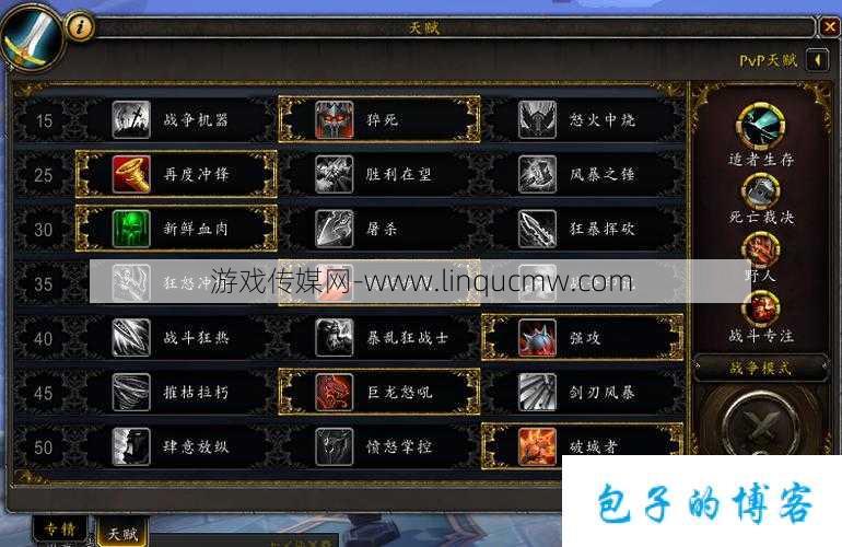 全新魔兽世界游戏私服全方位评测:魔兽世界各职业技能排名,新:魔兽职业技能实力PK!!