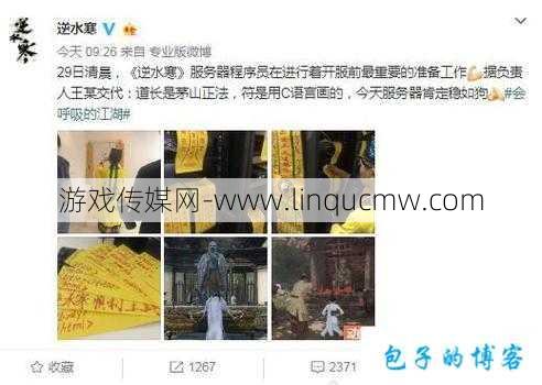 传奇道士召唤,符咒,支援哪一个好一点