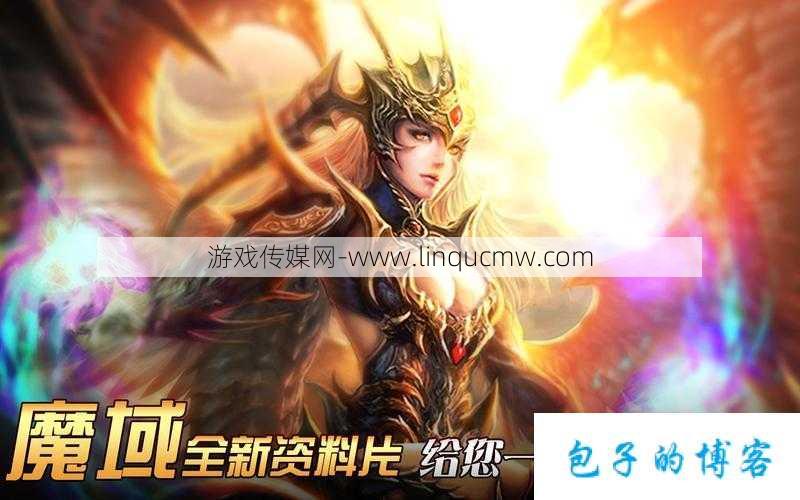 新开魔域网游私服发布网,不看后悔:魔域手游神器材料攻略大全,全面攻略：魔域手游神器材料获取