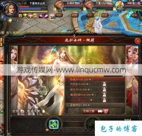 新开魔域端游sf经验:魔域攻略,快来看美女们的秘籍!